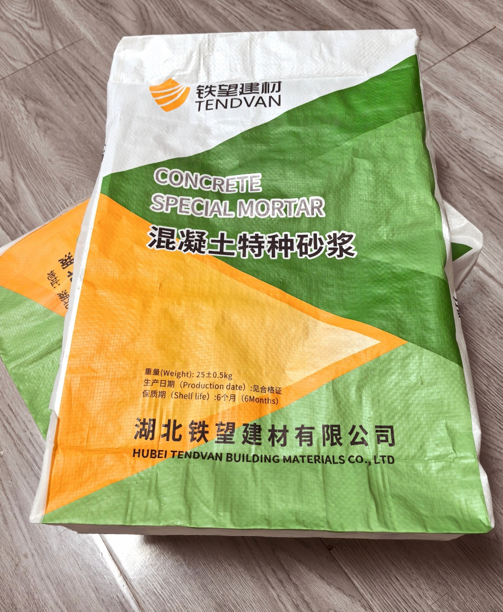 河东薄层快速修补料