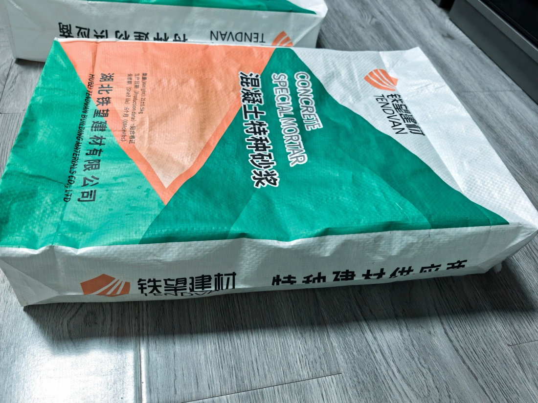 河东抗裂密实剂