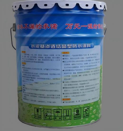河东水泥基渗透结晶防水涂料